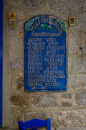 Greece 221-157