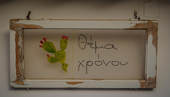 Greece 221-70