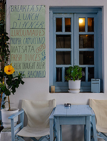 Greece 221-84